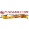 Центр предрейсовых медосмотров «МедАвтоСервис» - Новый Уренгой