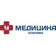 Клиника «Медицина» на Абдуллаева - Махачкала