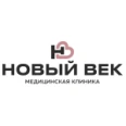Медицинская компания «Новый Век» - Энгельс
