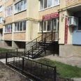 Стоматология «Медицинская практика Бачуровой» - Самара