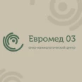 Медицинская клиника «Евромед» - Улан-Удэ