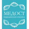 Медицинская клиника МЕДОСТ - Пятигорск