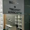 Медицинский центр «Академия здоровья» - Симферополь