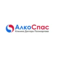 Наркологическая клиника «АлкоСпас» в Кубинке - Москва