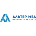Медицинский центр «Альтер-Мед» - Махачкала