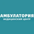 Медицинский центр «Амбулатория» - Тольятти
