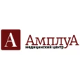Медицинский центр «Амплуа» - Хабаровск
