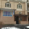 Медицинский центр «Арс-дентал» на ​Сикейроса - Санкт-Петербург