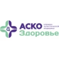 Медицинский центр «Аско-Здоровье» на Красной - Челябинск
