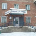Медицинский центр «Байкал-Мед» - Улан-Удэ