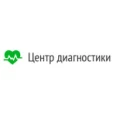Медицинский центр «Центр диагностики» - Нижний Новгород