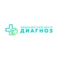 Медицинский центр "Диагноз" - Москва