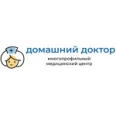 Медицинский центр «Домашний Доктор» на Гоголя - Хабаровск