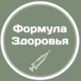Медицинский центр «Формула Здоровья» - Набережные Челны