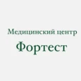 Медицинский центр «Фортест» - Симферополь