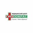 Медицинский центр «Гиппократ» на Древлянке - Петрозаводск