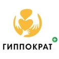Медицинский центр «Гиппократ» на ​Шоссейной - Майкоп