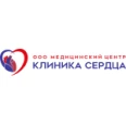 Медицинский центр «Клиника сердца» - Махачкала