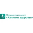 Медицинский центр «Клиника здоровья» - Тамбов