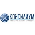 Медицинский центр «Консилиум» на Горького - Рязань