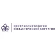 Медицинский центр косметологии и пластической хирургии на Маркса - Ижевск