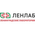 Медицинский центр «ЛенЛаб» на Кочетова - Великий Новгород