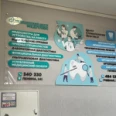 Медицинский центр «Медплюс» - Томск