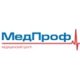 Медицинский центр «МедПроф» - Барнаул