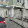 Медицинский центр «Миа-клиника» - Москва