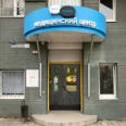 Медицинский центр «Минус Плюс» - Ростов-на-Дону
