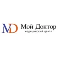 Медицинский центр «Мой Доктор» в 33-м микрорайоне - Ангарск
