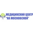 Медицинский центр «На Московской» - Тамбов