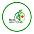 Медицинский центр «Наш доктор» - Тамбов