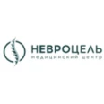 Медицинский центр «Невроцель» - Тольятти