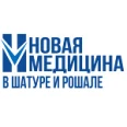 Медицинский центр «Новая Медицина» Рошаль - Москва