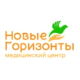 Медицинский центр «Новые Горизонты» - Москва