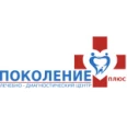Медицинский центр «Поколение» на Горького - Рязань