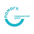 Медицинский центр «Помогу» на Чистякова - Новосибирск