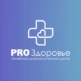 Медицинский центр «Pro Здоровье» - Казань