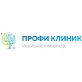 Медицинский центр «Профи Клиник» на ​Пролетарской - Чебоксары