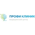Медицинский центр «Профи Клиник» на ​Университетской - Чебоксары