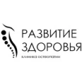 Медицинский центр «Развитие здоровья» - Санкт-Петербург