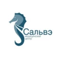 Медицинский центр «САЛЬВЭ» - Санкт-Петербург