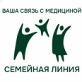 Медицинский центр «Семейная Линия» в Светлом - Калининград