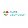 Медицинский центр «Сила Здоровья» - Комсомольск-на-Амуре