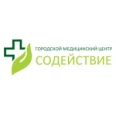 Медицинский центр «Содействие» - Новосибирск