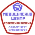 Медицинский центр "Советская аптека" - Москва