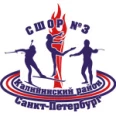 Отделение спортивной медицины СШОР №3 - Санкт-Петербург
