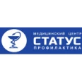Медицинский центр «Статус Профилактика» - Вологда