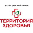Медицинский центр «Территория Здоровья» - Абакан